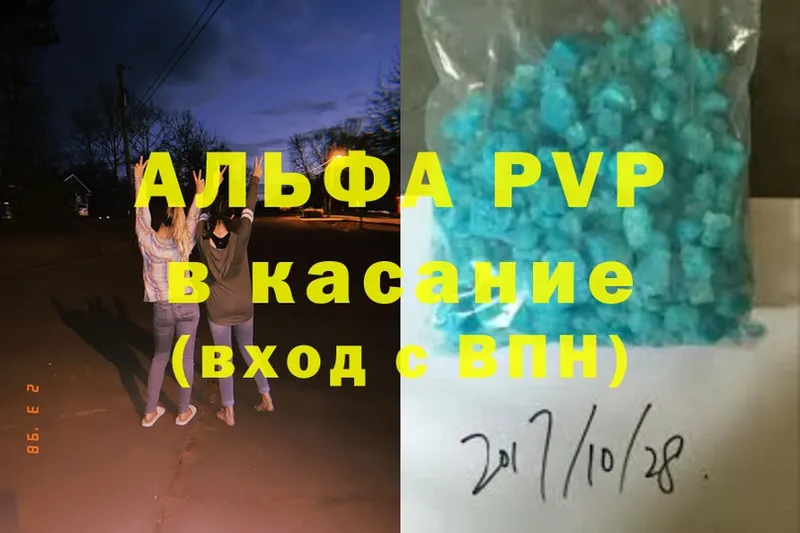 купить  сайты  Артёмовск  Альфа ПВП СК 