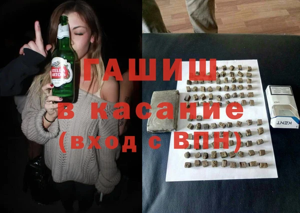 трава Верхний Тагил